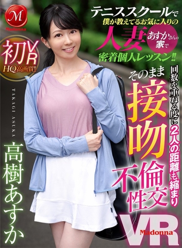 JUVR-027/juvr00027のキービジュアル