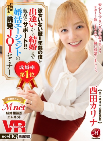 JUVR-057/juvr00057のキービジュアル