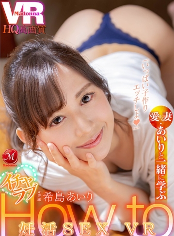 JUVR-067/juvr00067のキービジュアル