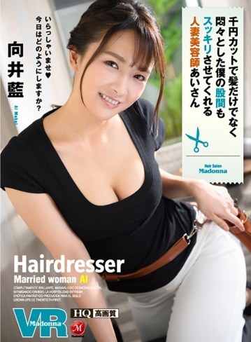 JUVR-075/juvr00075のキービジュアル