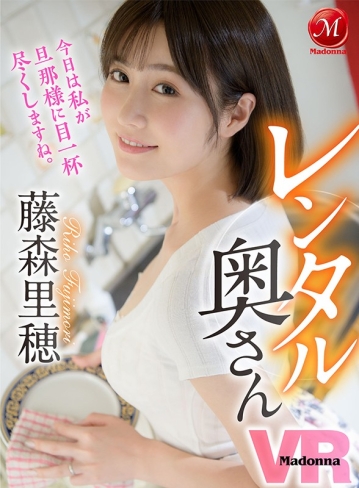 JUVR-085/juvr00085のキービジュアル