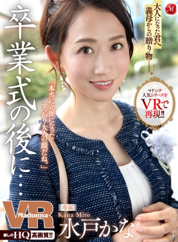 JUVR-125/juvr00125のキービジュアル