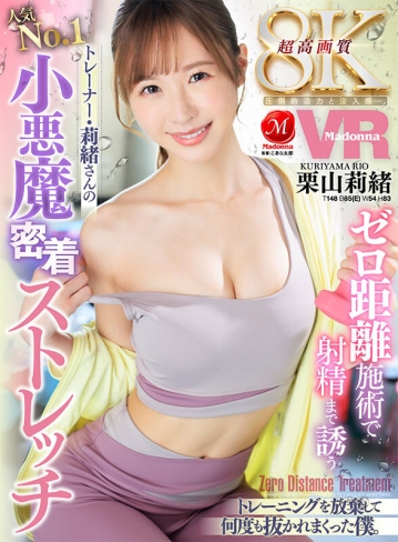 JUVR-214/juvr00214のキービジュアル
