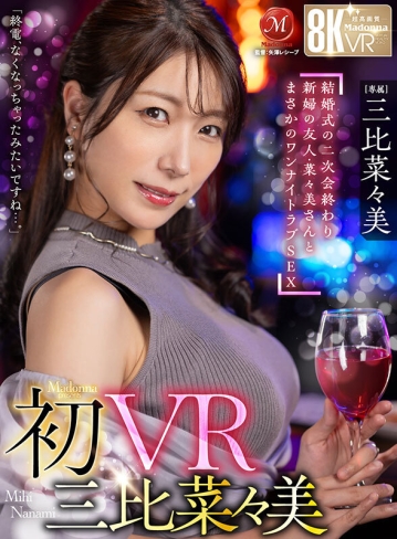 JUVR-294/juvr00294のキービジュアル