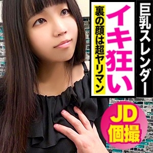 KAG-024/kag024のメインビジュアル