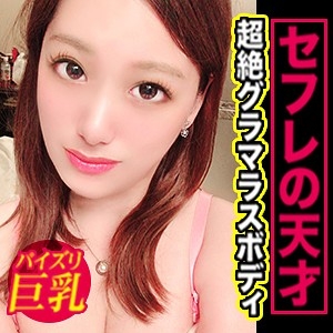 KAG-027/kag027のメインビジュアル