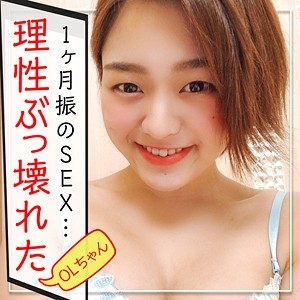 KAG-085/kag085のメインビジュアル