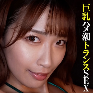 KAKU-249/kaku249のメインビジュアル