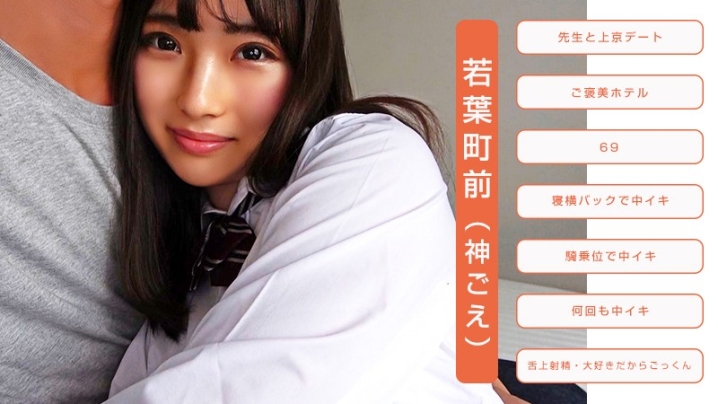 KAMIG-012/kamig012のキービジュアル