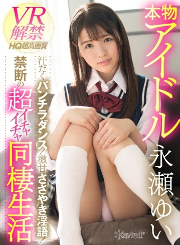 KAVR-041/kavr00041のキービジュアル