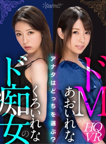 KAVR-045/kavr00045のキービジュアル