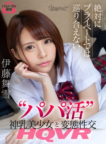 KAVR-056/kavr00056のキービジュアル
