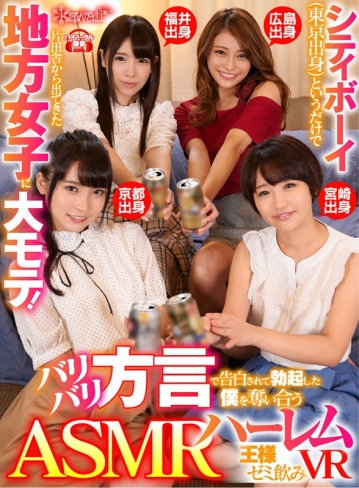 KAVR-061/kavr00061のキービジュアル