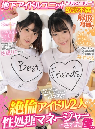 KAVR-066/kavr00066のキービジュアル