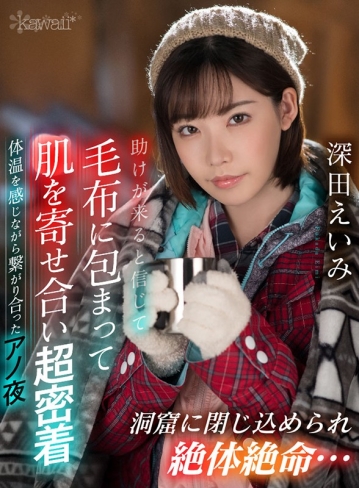 KAVR-067/kavr00067のキービジュアル