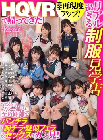 KAVR-068/kavr00068のキービジュアル