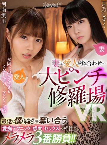 KAVR-075/kavr00075のキービジュアル