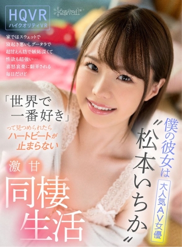 KAVR-083/kavr00083のキービジュアル