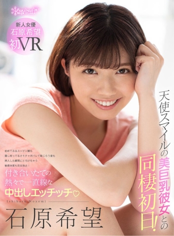 KAVR-084/kavr00084のキービジュアル