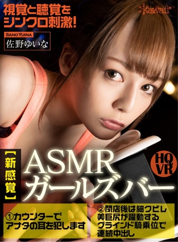 KAVR-095/kavr00095のキービジュアル