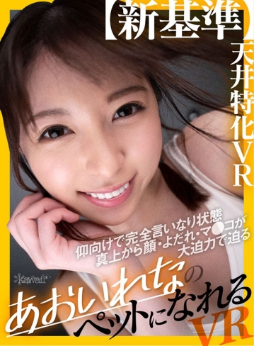 KAVR-104/kavr00104のキービジュアル