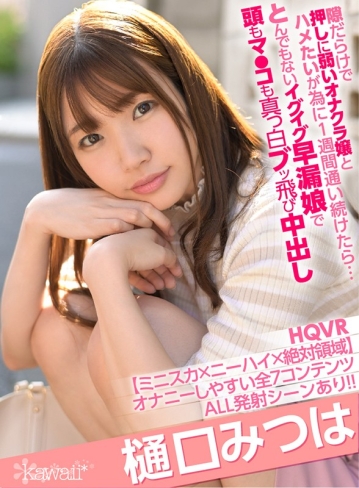 KAVR-108/kavr00108のキービジュアル