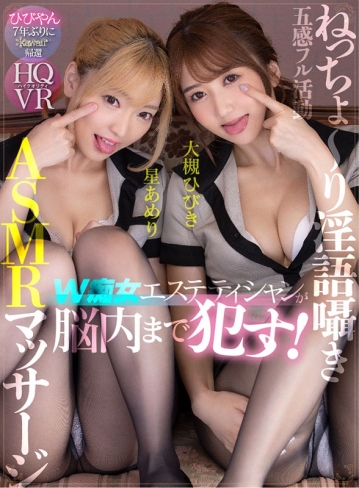KAVR-117/kavr00117のキービジュアル