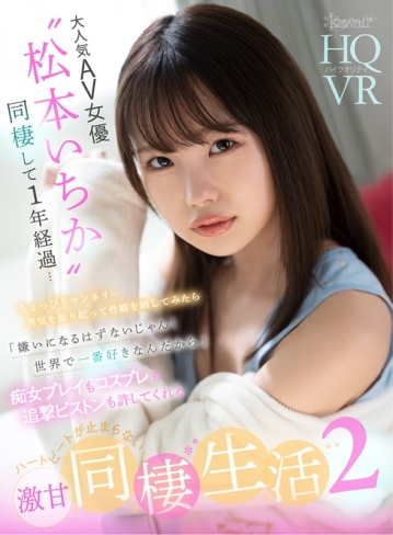 KAVR-135/kavr00135のキービジュアル