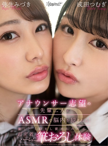 KAVR-158/kavr00158のキービジュアル