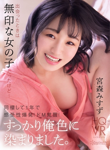 KAVR-169/kavr00169のキービジュアル