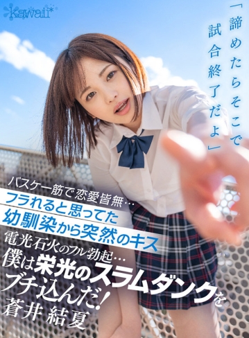KAVR-173/kavr00173のキービジュアル