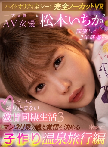 KAVR-186/kavr00186のキービジュアル