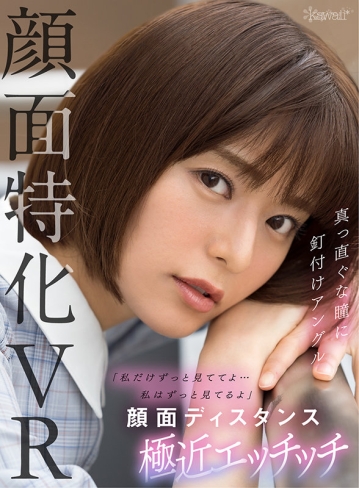 KAVR-199/kavr00199のキービジュアル