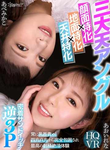 KAVR-203/kavr00203のキービジュアル