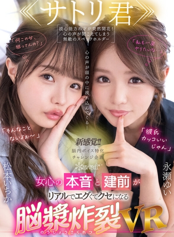 KAVR-217/kavr00217のキービジュアル