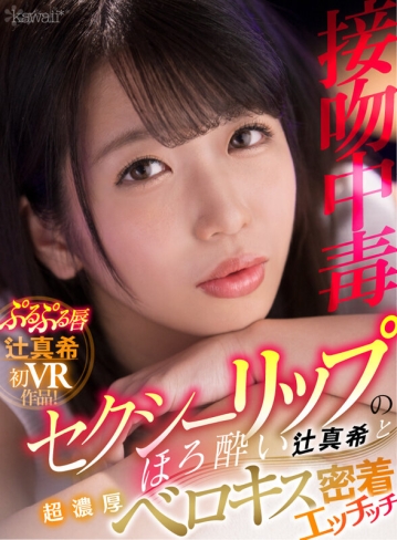 KAVR-219/kavr00219のキービジュアル