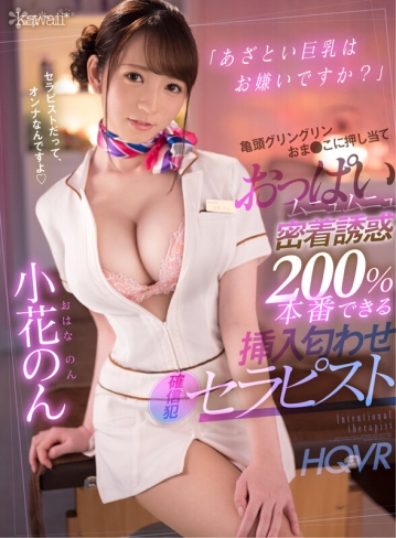 KAVR-223/kavr00223のキービジュアル