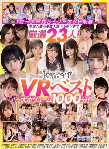 KAVR-241/kavr00241のキービジュアル