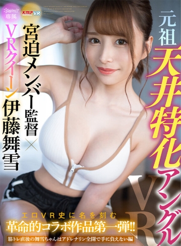 KAVR-241/kavr00241のティザービジュアル1