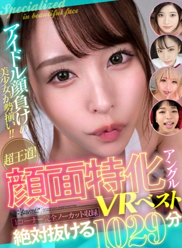 KAVR-263/kavr00263のキービジュアル