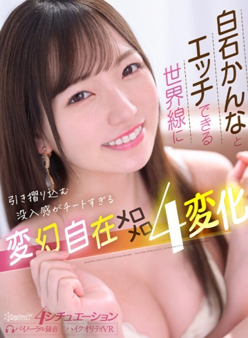 KAVR-265/kavr00265のキービジュアル