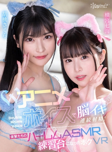 KAVR-302/kavr00302のキービジュアル