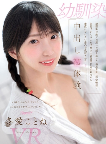 KAVR-310/kavr00310のキービジュアル