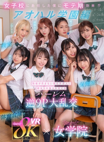 KAVR-337/kavr00337のキービジュアル