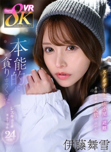 KAVR-363/kavr00363のキービジュアル