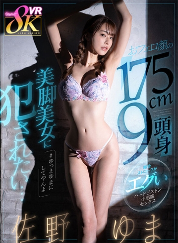 KAVR-368/kavr00368のキービジュアル