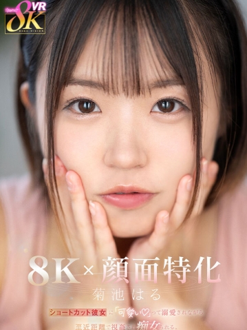 KAVR-369/kavr00369のキービジュアル