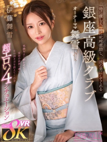 KAVR-371/kavr00371のキービジュアル
