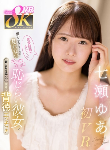 KAVR-374/kavr00374のキービジュアル