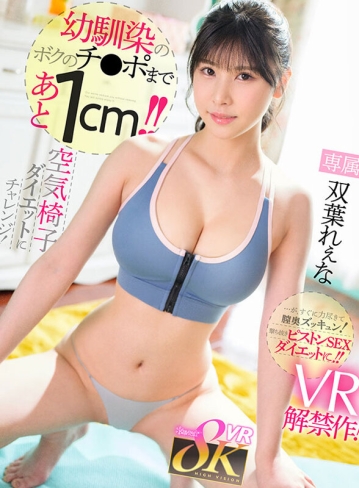 KAVR-391/kavr00391のキービジュアル